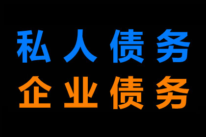 义助朋友债务担保引纠纷，法院裁定担保者须共同负责偿债